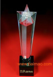 供應(yīng)青島新品研發(fā)獎(jiǎng)杯,定做團(tuán)隊(duì)獎(jiǎng)杯吉林水晶獎(jiǎng)杯,供應(yīng)青島新品研發(fā)獎(jiǎng)杯,定做團(tuán)隊(duì)獎(jiǎng)杯吉林水晶獎(jiǎng)杯生產(chǎn)廠家,供應(yīng)青島新品研發(fā)獎(jiǎng)杯,定做團(tuán)隊(duì)獎(jiǎng)杯吉林水晶獎(jiǎng)杯價(jià)格