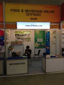 2014 首爾食品大典 ,中國元素成亮點