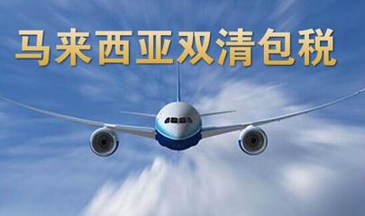 【《商務(wù)服務(wù)》一級(jí)代理DHL到美國(guó)、法國(guó)、澳大利亞收7類電子產(chǎn)】?jī)r(jià)格_廠家_圖片