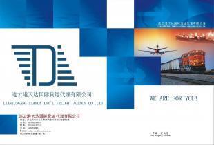 中山、佛山、廣州至阿拉木圖、阿斯塔納 高效鐵路運輸服務助力中哈貿易